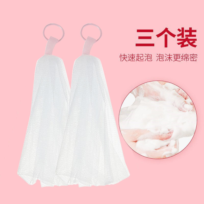 速发起泡网打泡网脸部专用洗面奶搓起泡器神洁面发泡装肥皂香皂袋