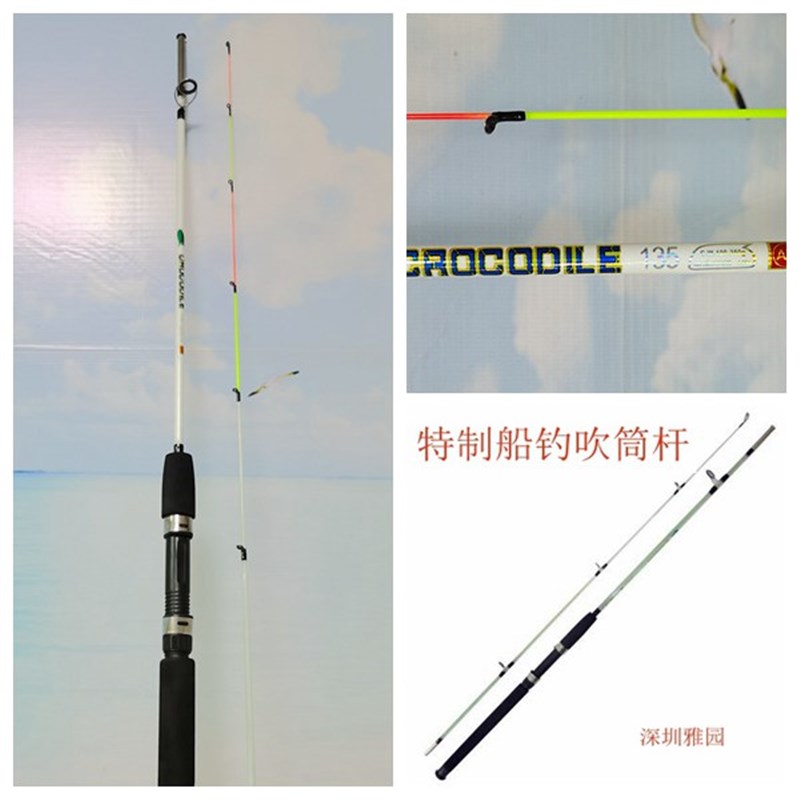 速发鱿鱼吹筒钩吊杆 八爪钩竿 用桶 小船钓 木虾路亚钩杆