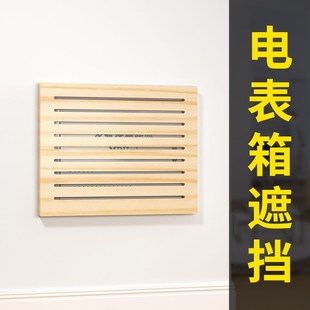 速发实木配电箱强弱电箱装饰画遮箱电闸箱网络网线盒变电挡信息箱
