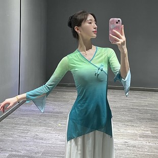 速发古典舞渐服纱逸练功服蹈变艺考演出服民族中国舞身韵舞蹈飘衣