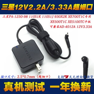 速发12.A 2 2AXE500T1C.XE5100TC平板电接配脑器
