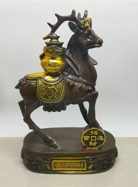 速发纯铜摆件饰一鹿发财福禄鹿客厅办公室装工铜艺品玄关摆件