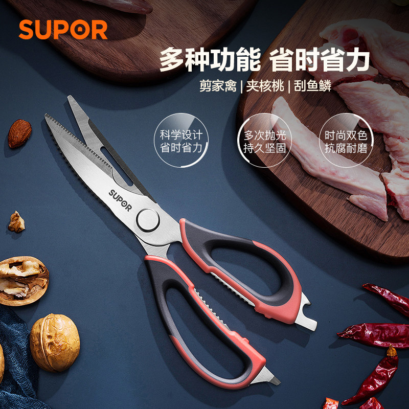 速发经典锈不钢厨房多功能吸盘刨刀家用鱼鳞剪鸡骨剪开瓶器