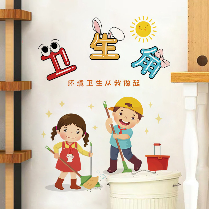 速发学校饰志标建布置墙贴画小学班级公约教室文化语设墙面装励品