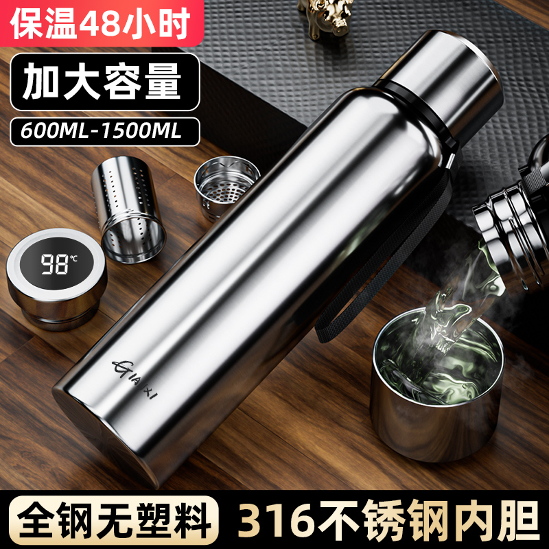 速发大保量容温杯男士号不锈钢泡茶杯子全钢水壶水杯大6车载瓶
