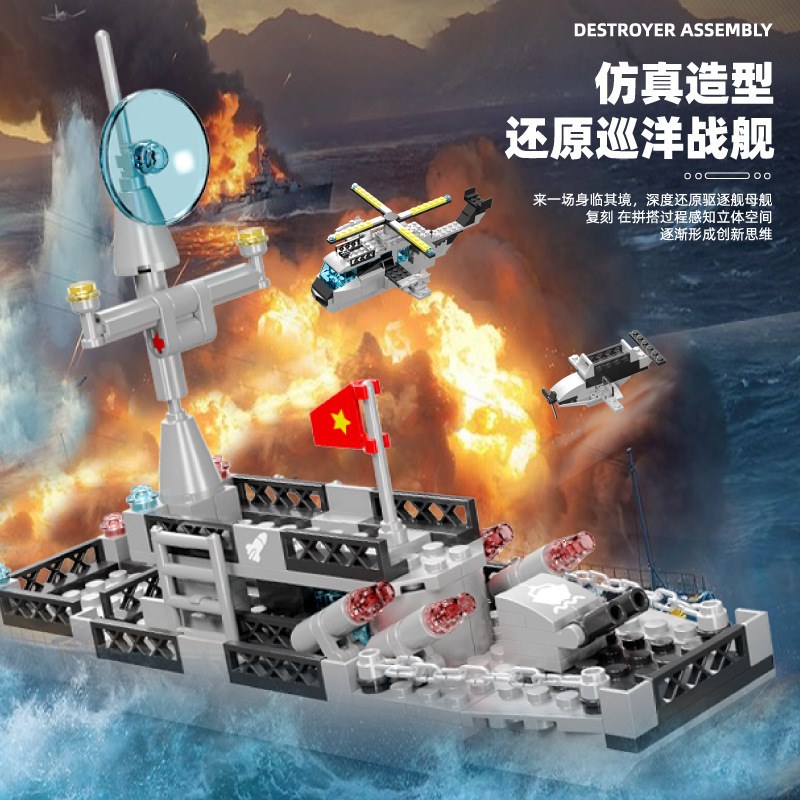 速发航空母舰驱逐舰6合1小颗粒拼装积木玩具模型桌面摆件1514
