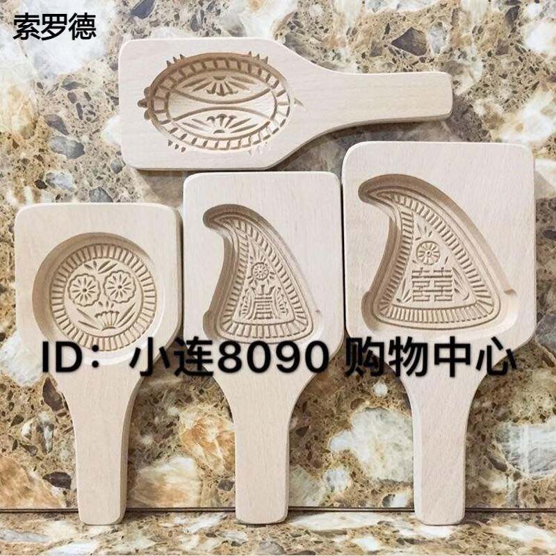 速发木壳粿印粿囍印木龟福喜字汕印饼粿月红桃潮木印果寿双圆模具