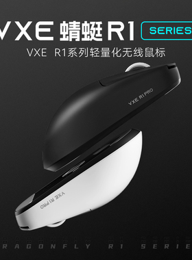 速发【5里X营】V自ER1电竞PAW阿无孔轻量化无线