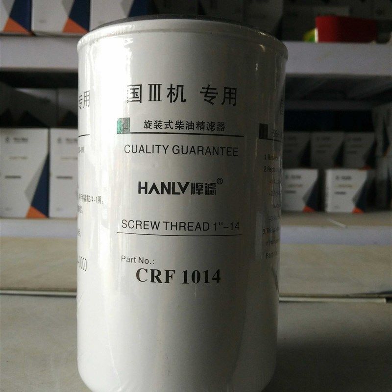 速发CRF1014柴油滤清器 适配拖拉机柴油滤芯精1器 111710滤-A4-00