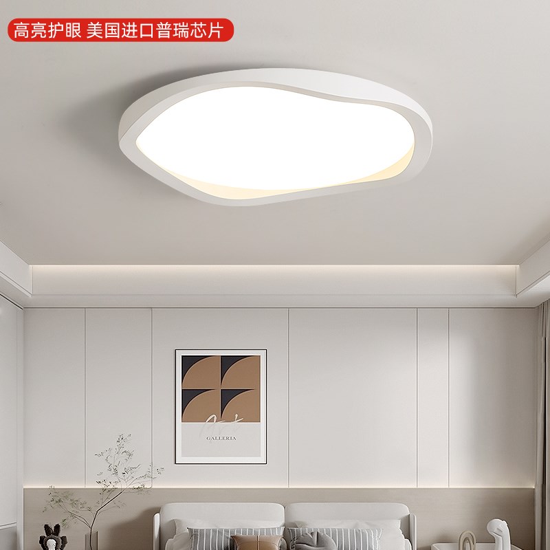 速发卧室灯简约大气202款新4圆形超薄护灯中山眼具房间吸顶灯