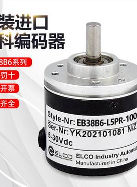 速发宜科0码器假一罚十EB8B6-L5PR-10编0 质保一年 质量保证