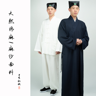 短袍套装 男款 太极服棉麻道袍功袍武术练长 夏道士服装 速发三清领季