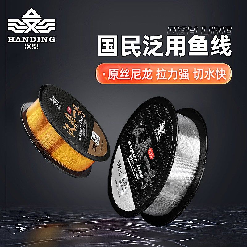 速发一号100米原线主龙子线 台钓线路亚全套钓尼丝线