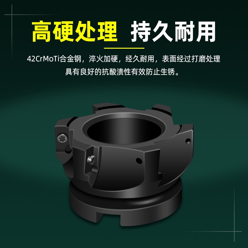 速发数控盘BAP00R/400R直角铣刀盘加工中心EMR5R 6R圆鼻面铣刀盘