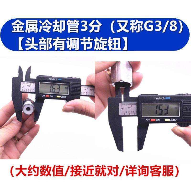 速发接头工具家用可弯曲切削液进水管管件车铣床z蛇形管向w管竹节