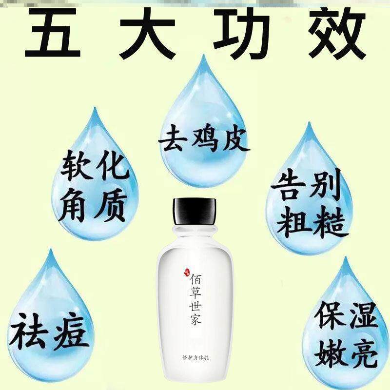 速发鸡瘩肤疙瘩毛囊角化药膏神器去毛囊角质去腿上鸡皮疙皮鱼鳞蛇