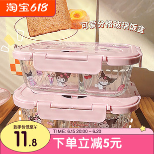 速发玻璃饭盒可式波炉加族学生上班热带饭分三格餐盒可爱韩微便当