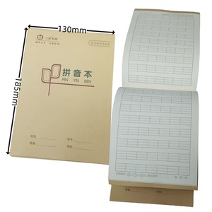 5本装10本装新国标防近视32k小演草田字格拼音田字格生字本拼音本