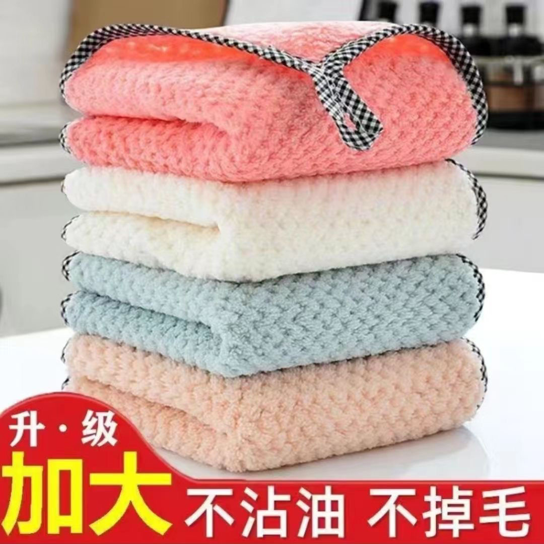 厨房抹布不沾油洗碗布巾