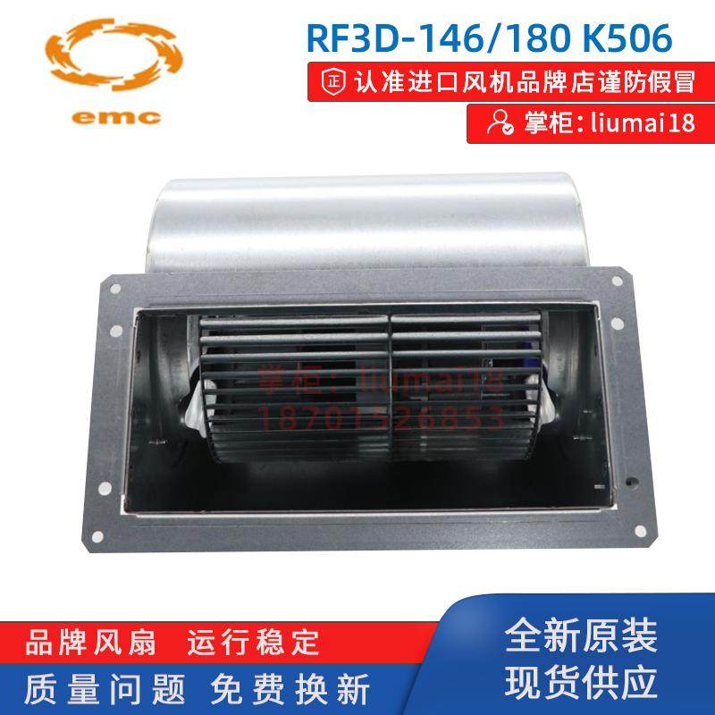 新款全新原装风机RF3D-