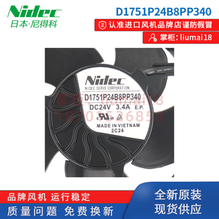 新款ABB变频器ACS880风扇FFB1524UHG D1751P24B8PP340/U24B8P包邮