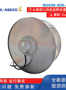新款全新 RH45M-4DK.4I.1R  离心风机  380V 变频器散热风扇包邮