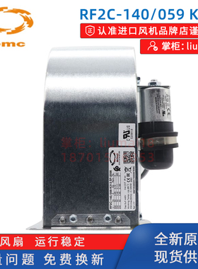 新款西班牙EMC风机RF2C-140/059 K313 SF-2056   ABB变频器散包