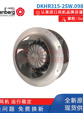 新款全新原装洛森风扇DKHR315-2SW.098.6FA  400V 1.5KW 离心包邮