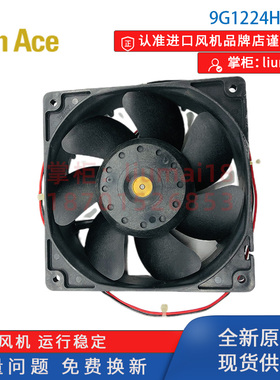新款9G1224H1061 山洋DC风扇工业设备散热轴流风机24V 12025m包邮