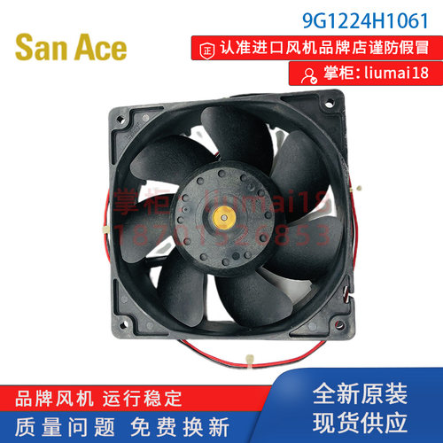 新款9G1224H1061山洋DC