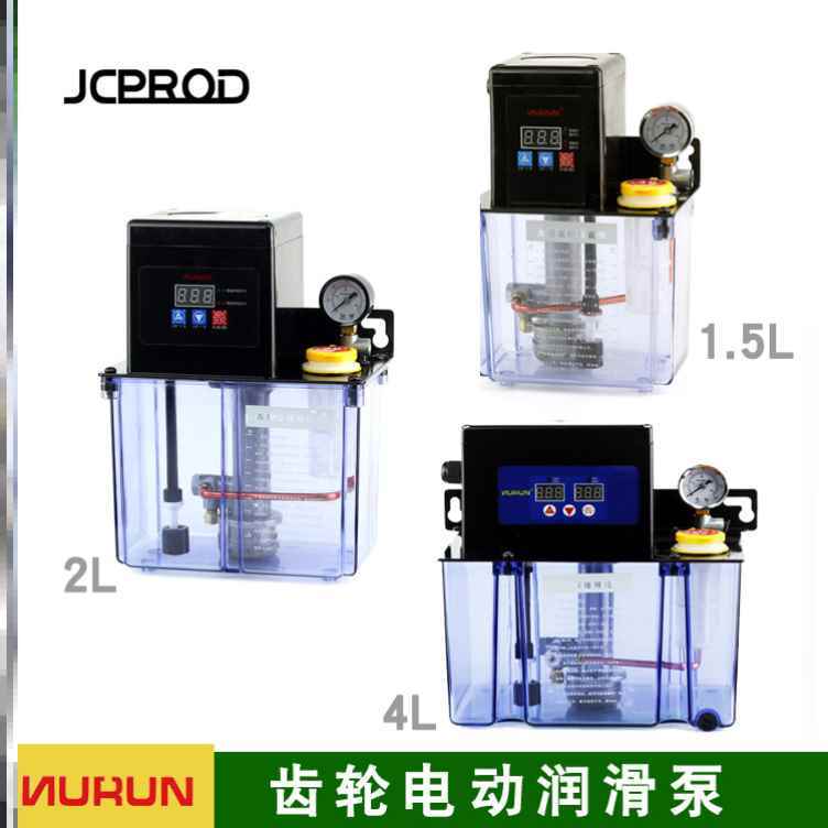 新款包邮2232-150T200X优质热卖机床电动齿轮油泵定时自动润滑泵
