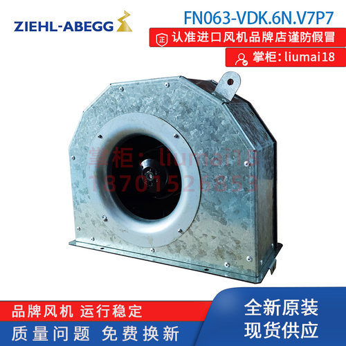 新款FN063-VDK.7P7ZIEH