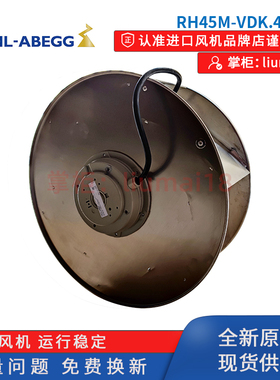 新款风机 RH45M-VDK.4F.1R 380V ziehl-abegg 高压变频柜风扇包邮