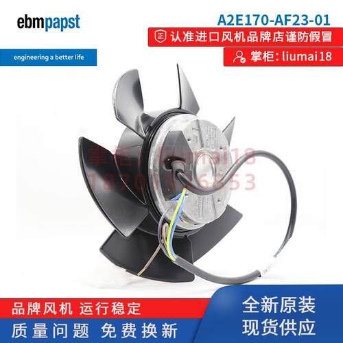 新款A2E170-AF23原装pap