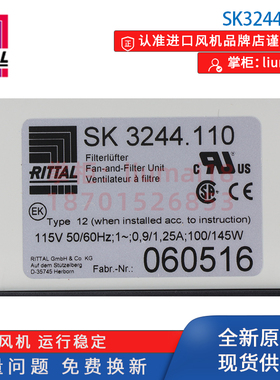 新款机柜风机 SK3244.110 SK3244.140 SK3327.107 电气柜风扇包邮