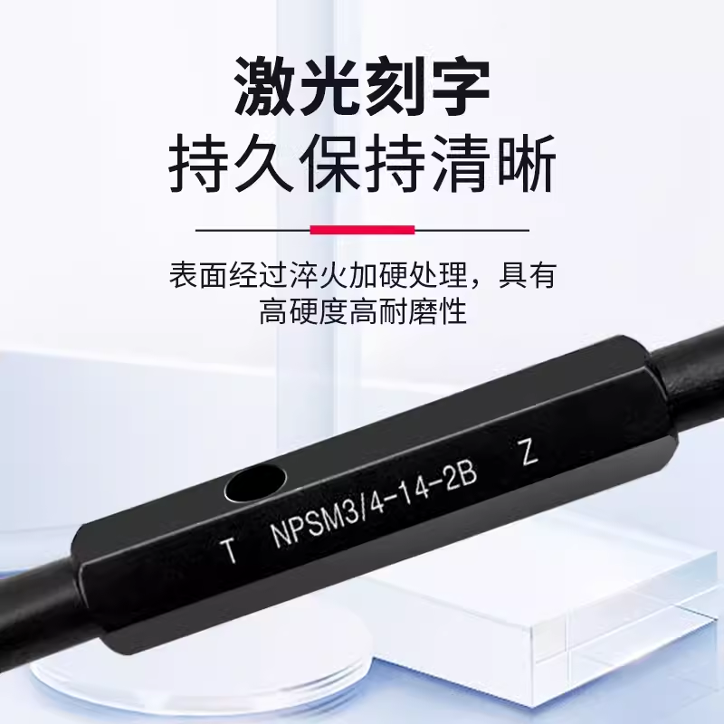 新款NPSM美制圆柱管螺纹