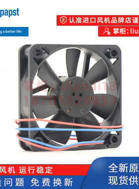 新款612F 612F/2  全新原装 papst风机 12V 6015 低噪音散热包邮
