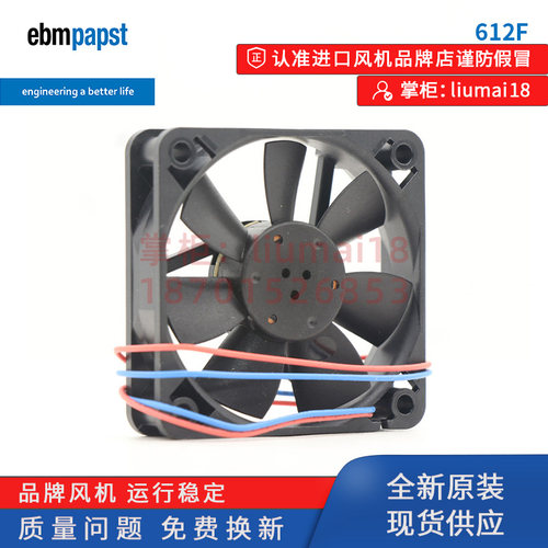 新款612F/全新原装paps
