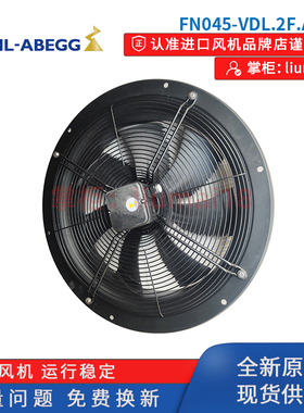 新款FN045-VDL.2F.A7P2 全新原装 风机 3-400V  350W  散热风包邮