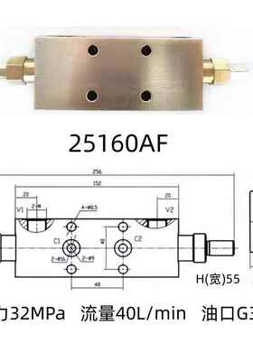 新款包邮液压双向平衡阀25160 25220 25330 AFBF吊车单向平衡阀液