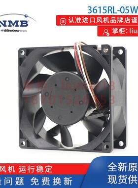 新款3615RL-05W-B46 原装NMB风扇24V 0.73A 9238  ACS880变频包邮