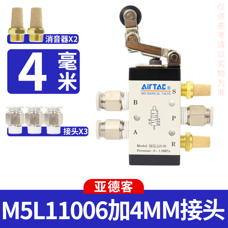 新款原装亚德客单向滚轮