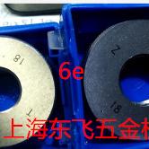 新款哈量螺纹环规M22M24M25M27M28M30M32M33M36M39M42M45M48M包邮