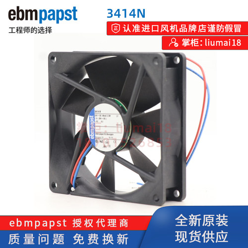 新款3414N全新原装paps