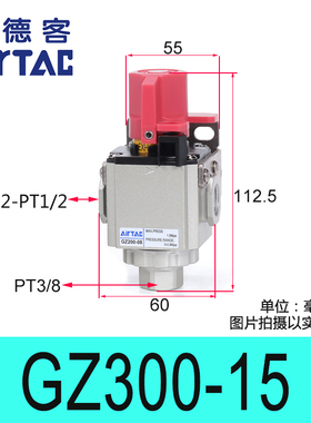 新款亚德客安全截止阀带锁GZ20006调压阀GZ30008 GZ4001015ai包邮