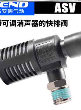 新款包邮ASV310F-01-06S快速排气节流阀ASV410F-02-08S/ASV510F-0