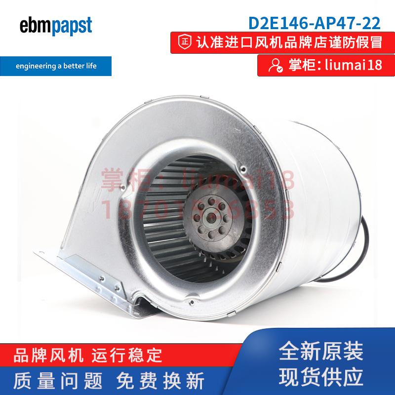 新款全新原装风机D2E1