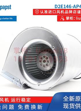 新款全新原装  风机 D2E146-AP47-22  300W 带法兰盘散热风扇包邮