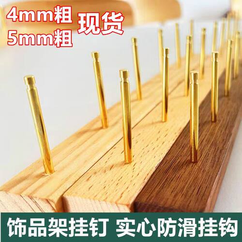 耳环袜子饰品挂钉袜子挂钉