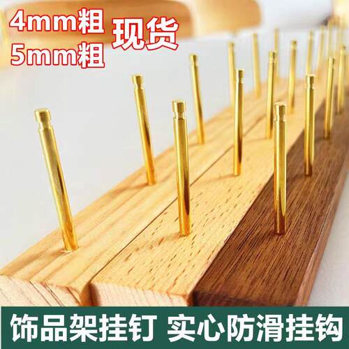 耳环耳饰挂钉挂钩金色银色可定制